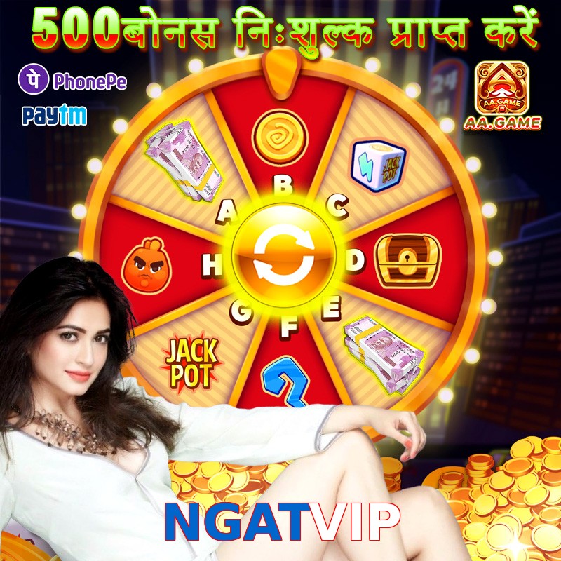 NGATVIP