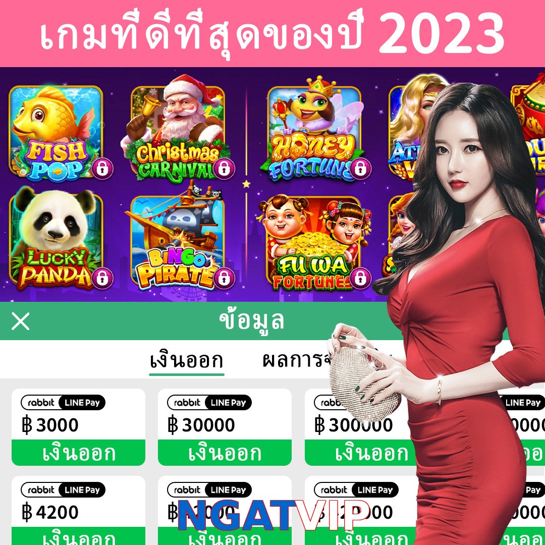 NGATVIP