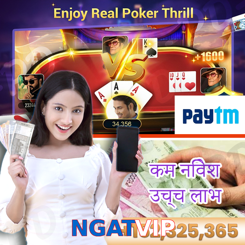 NGATVIP
